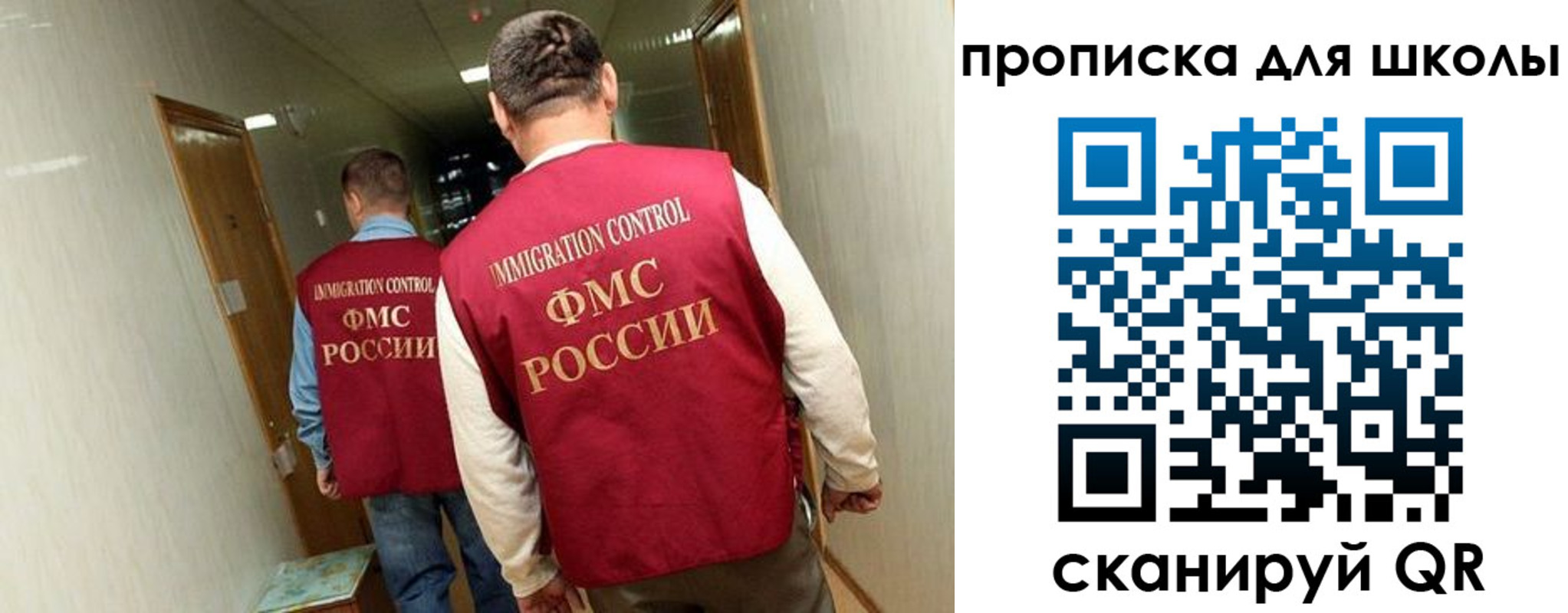 пропишу в квартире в России